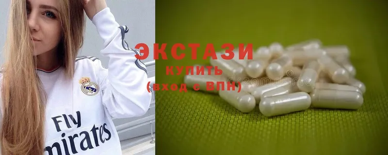 Ecstasy 280мг  Электрогорск 