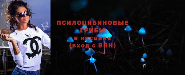 синтетический гашиш Верхний Тагил