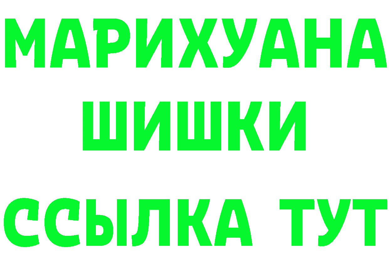 Кетамин VHQ рабочий сайт это omg Электрогорск