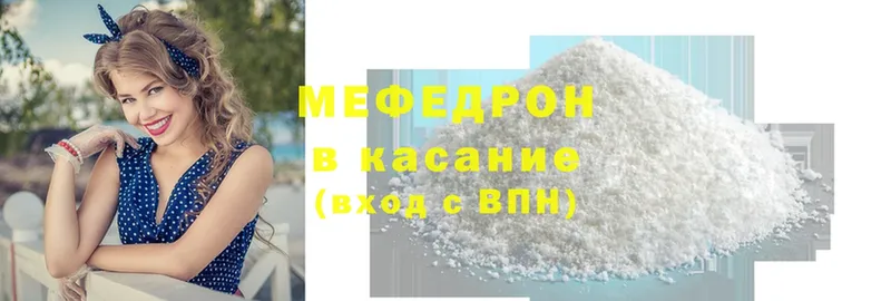 МЯУ-МЯУ VHQ  Электрогорск 