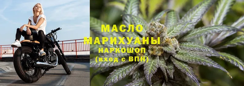 Дистиллят ТГК Wax  как найти наркотики  Электрогорск 