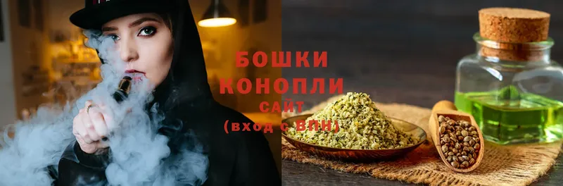 Канабис LSD WEED  Электрогорск 